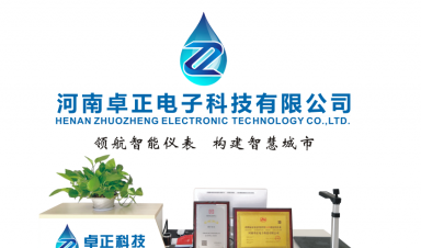 植树节|UG环球官网人向春而行，拥抱希望！