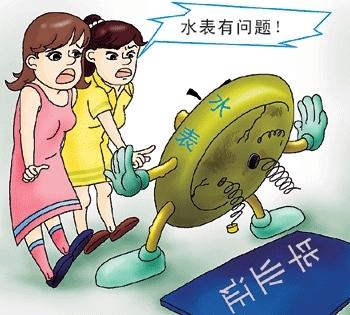 3.15水表行业大曝光，你家的水表准不准