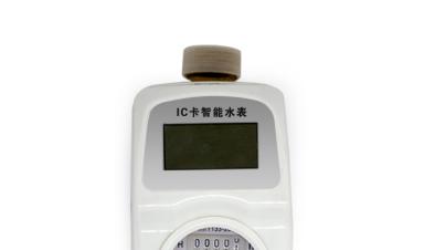 湿式和液封式ic卡水表有什么区别？