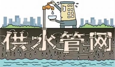 这些供水管网漏损检测方法你都知道吗？